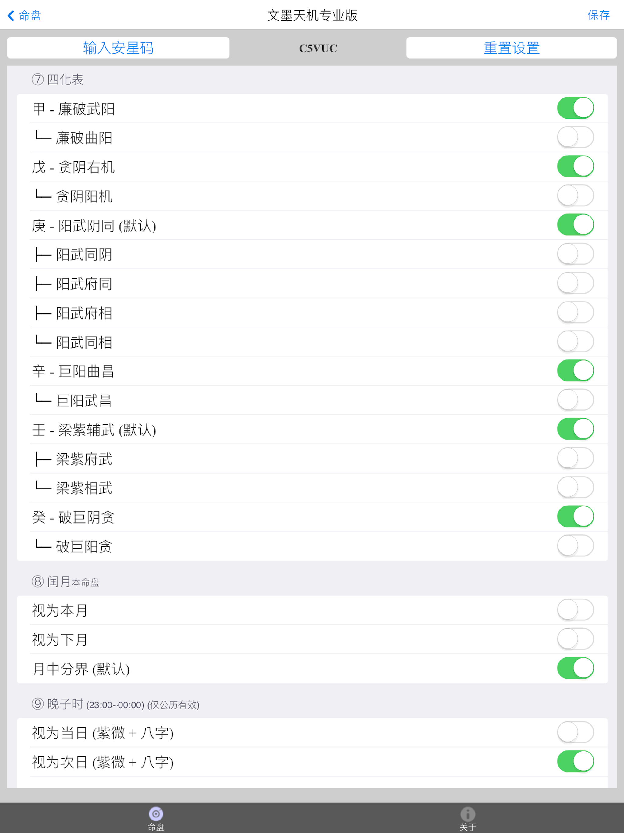 https://is1-ssl.mzstatic.com/image/thumb/PurpleSource211/v4/d5/63/d2/d563d2b2-71dc-d616-bbbb-c2f998c8e72c/1bc20d0a-e7e9-4db4-a669-010160fbd207_7.png/2048x2732.png