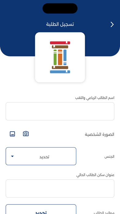 FirstStep School Screenshot