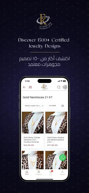 FK Jewellers Kuwait screenshot 2