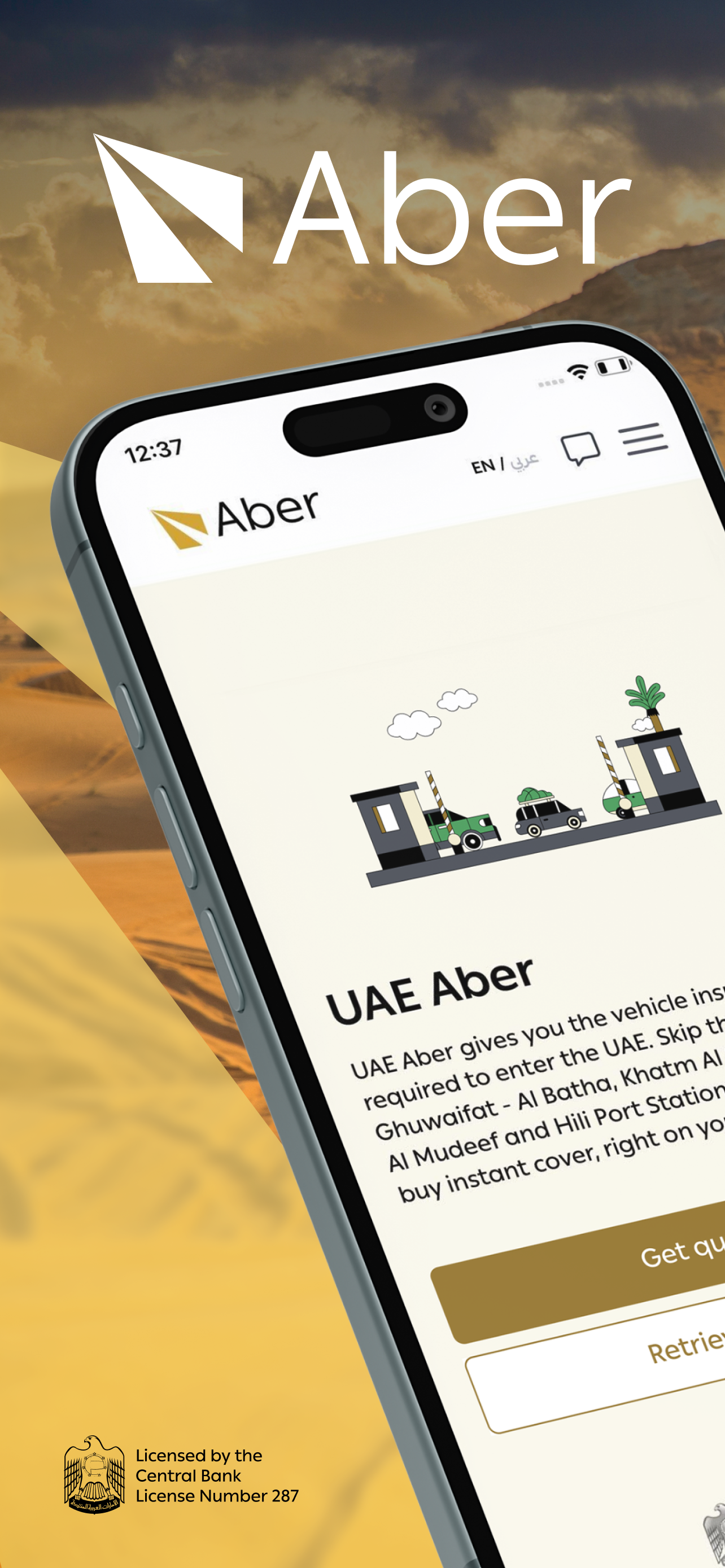UAE Aber | عابر الإمارات