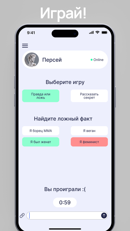 #5. Afina (iOS) Με: Arslan Hudaygulyyev
