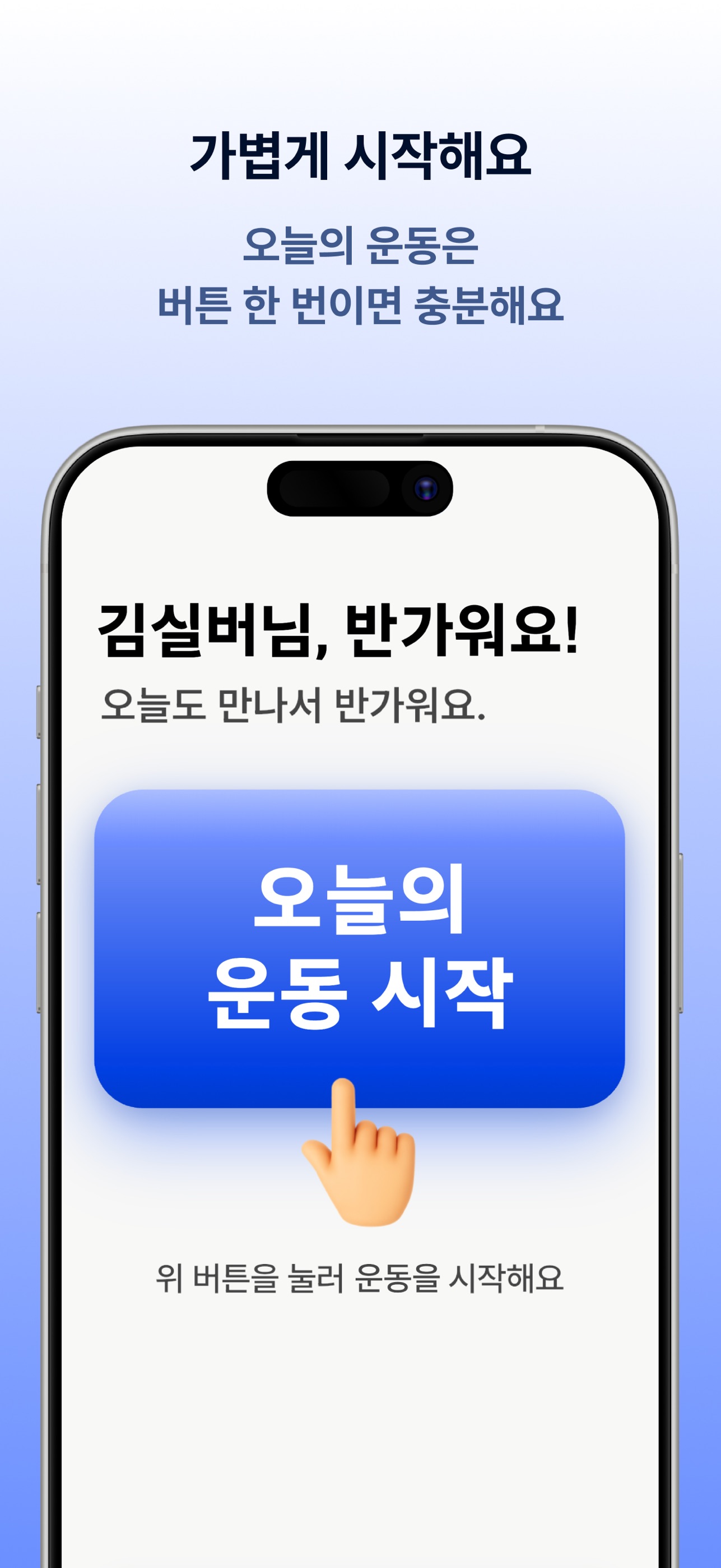 Screenshot 2 of 싸코핏