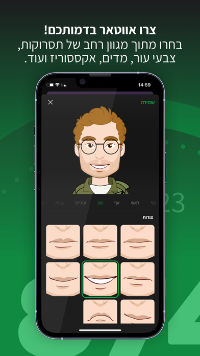 פז"מ Screenshot