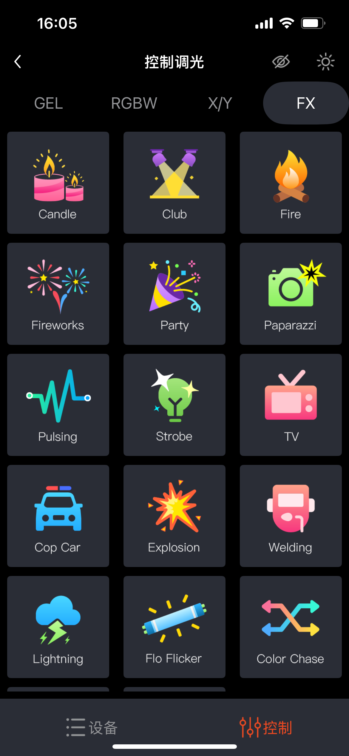 SXColorExpress screenshot 7
