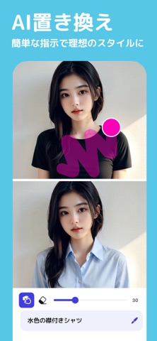 YouCam AI Pro：AI画像生成・AI動画生成アプリ iPhone screenshot 9
