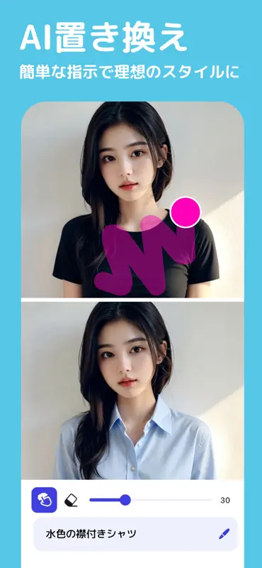 YouCam AI Pro：AI画像生成・AI動画生成アプリ screenshot 9 of 10
