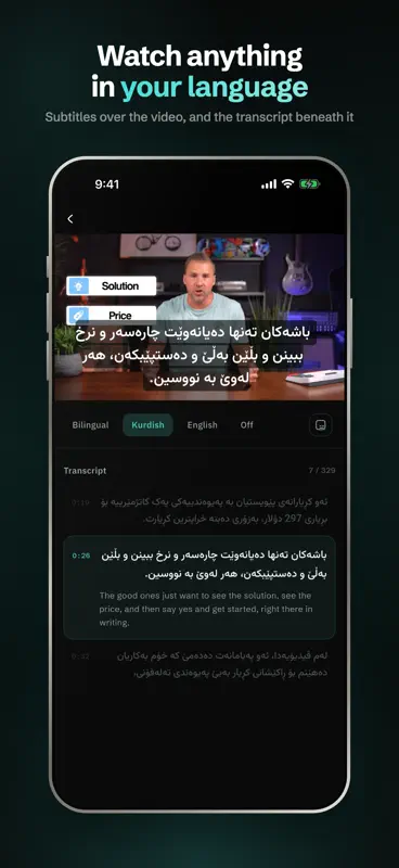 Veyra: Video Subtitles screenshot 2 of 4
