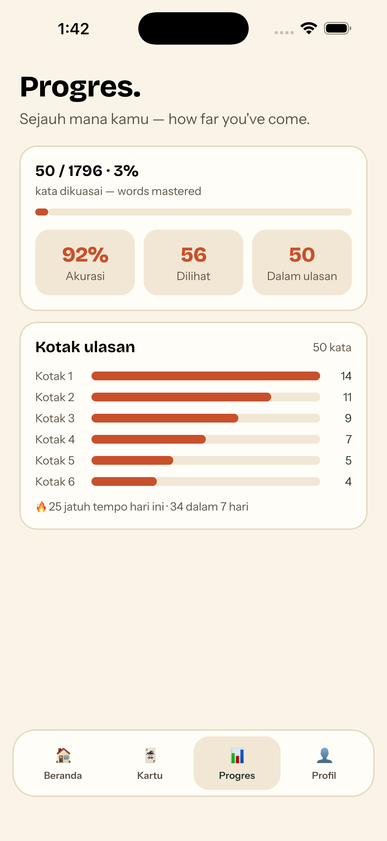 Lancar screenshot 5