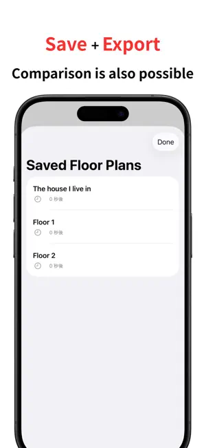 RoughPlan - Floor Plan Measure screenshot 3