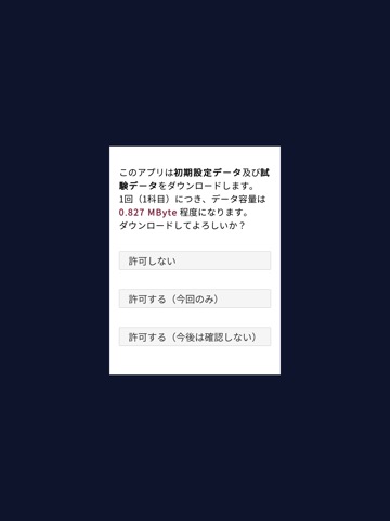 中小企業診断士（１次）過去問＜国試対策Ａシリーズ＞のおすすめ画像6