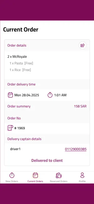 Business Meal For Providers screenshot 3