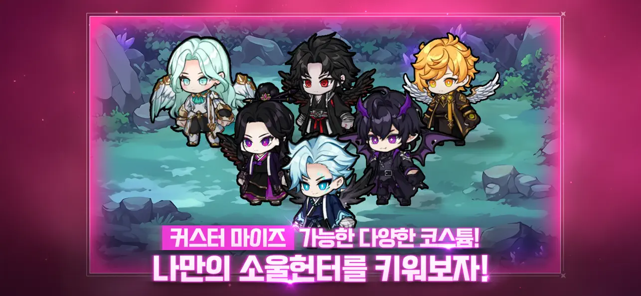 Soul Hunter Idle ( 소울 헌터 키우기 : 방치형 RPG ) Hack screenshot 4 - iOS game interface