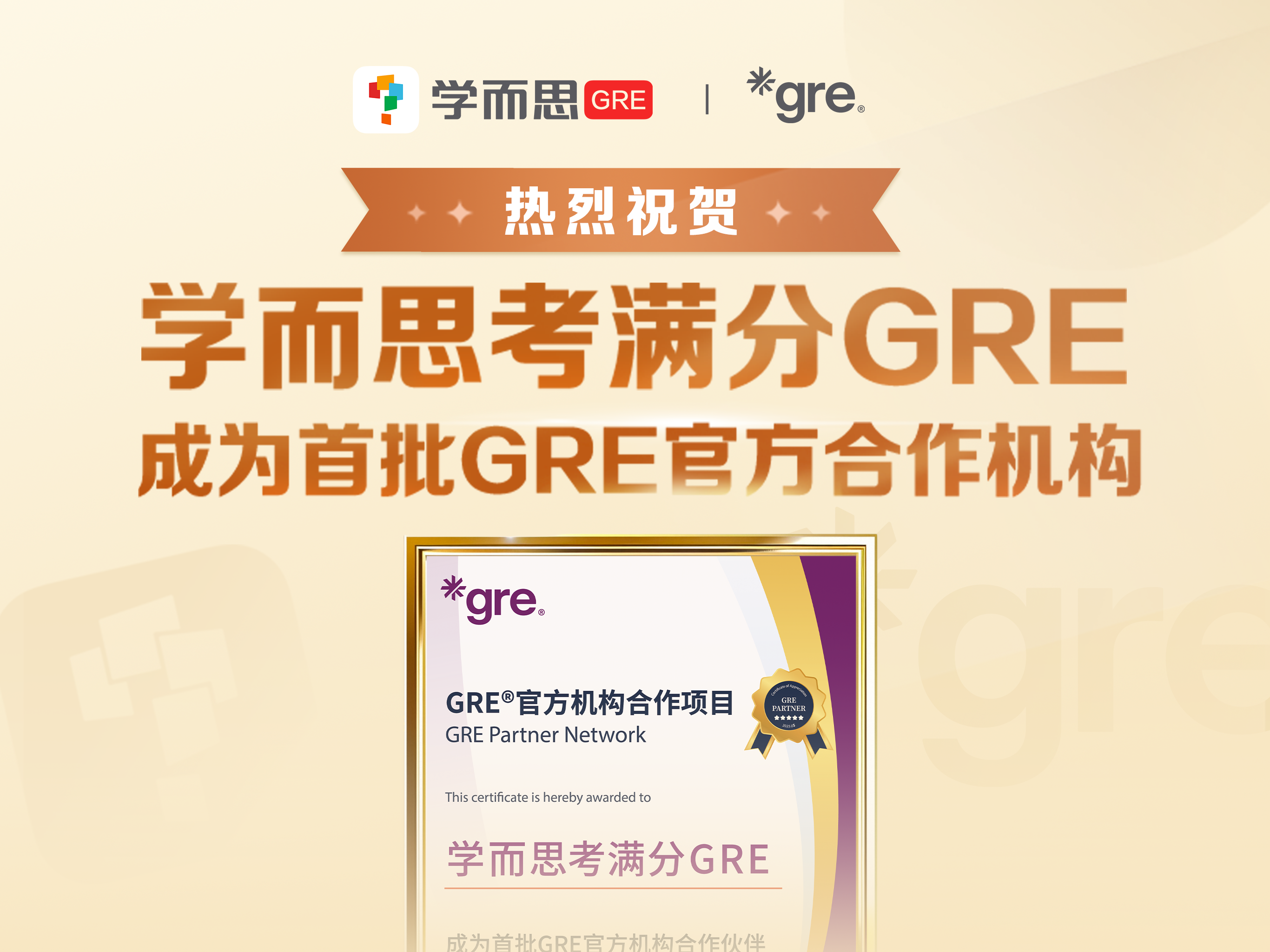 KMF QuestionBank for GRE® Test