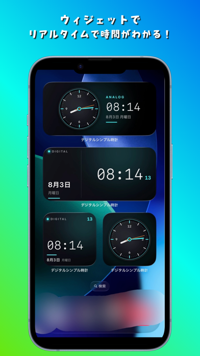 Digital Simple Clock app screenshot 2