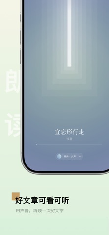 岛读：一个极简主义的每日阅读 screenshot