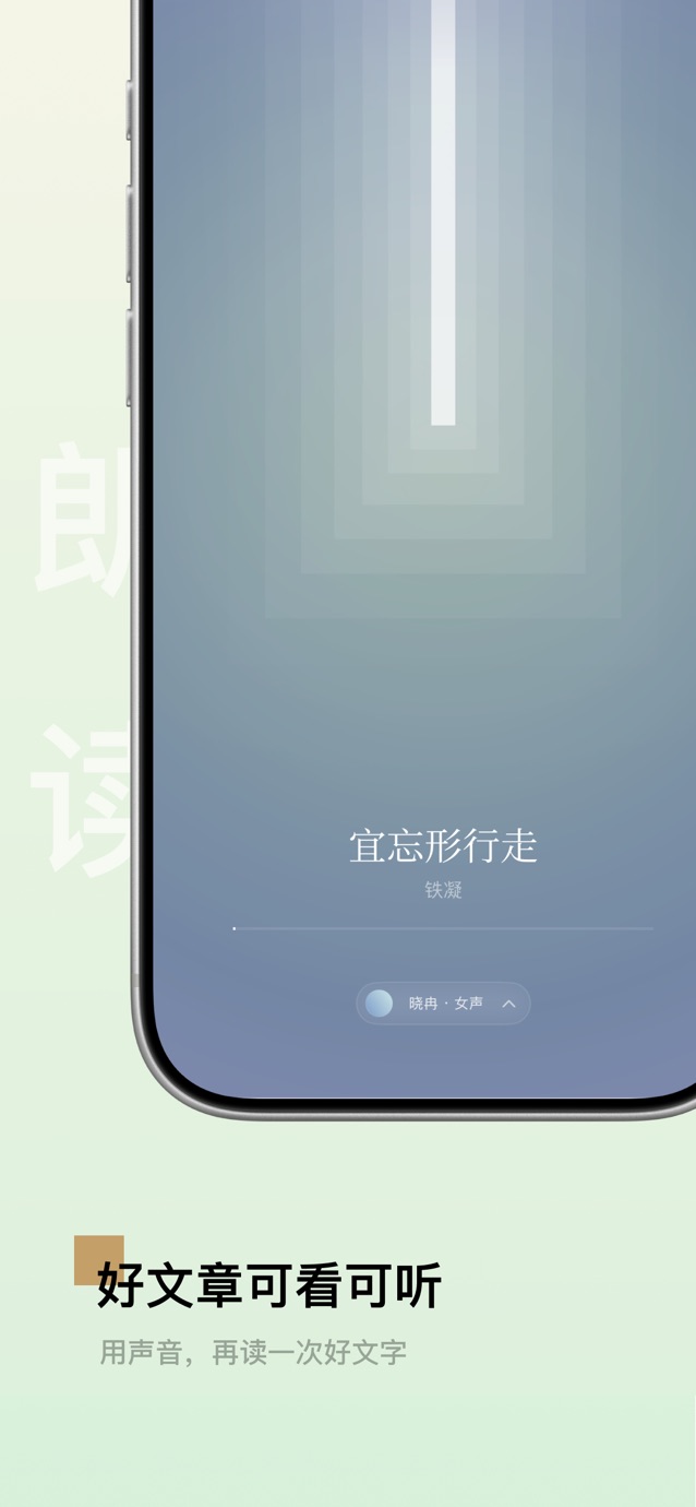 岛读：一个极简主义的每日阅读 截图