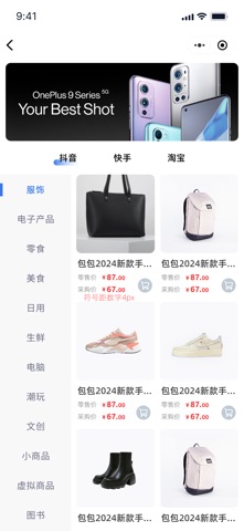 暖阳阳 screenshot