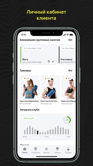 jet gym screenshot 3