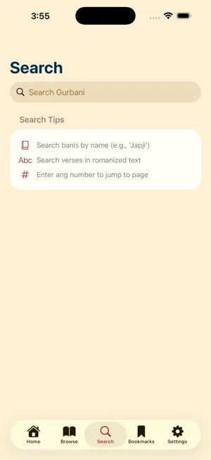Simply Gurbani screenshot 4