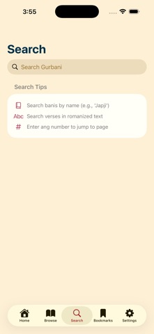 Simply Gurbani Screenshot 4 of 5