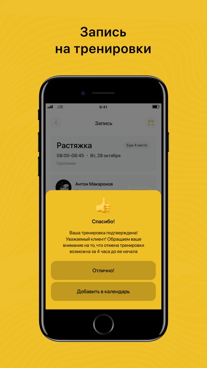 Zaruba Fitness Подольск