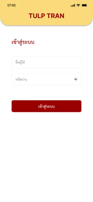 TULP TRANS screenshot 1