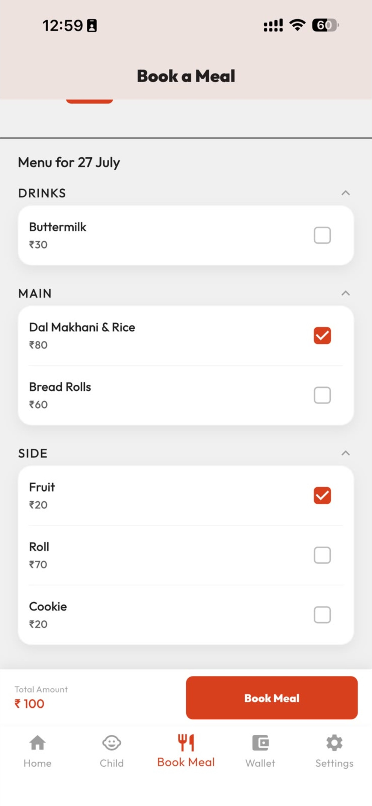 WM Campus screenshot 5