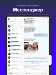 g-space айпад изображения 2