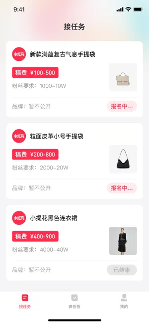 KOS智能助手 screenshot 1