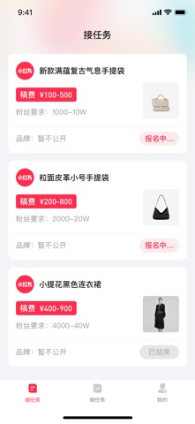KOS智能助手 screenshot
