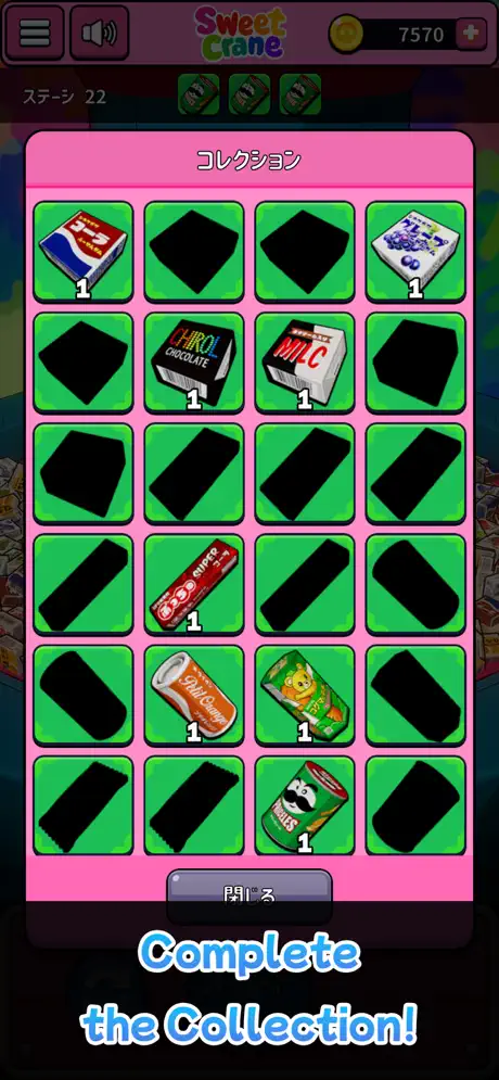 Sweet Crane - Claw Simulator screenshot 4
