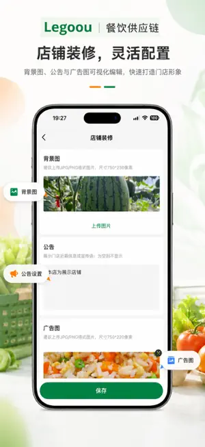Legoou Store screenshot 4