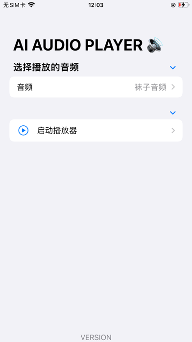 Screenshot #3 pour AI知音
