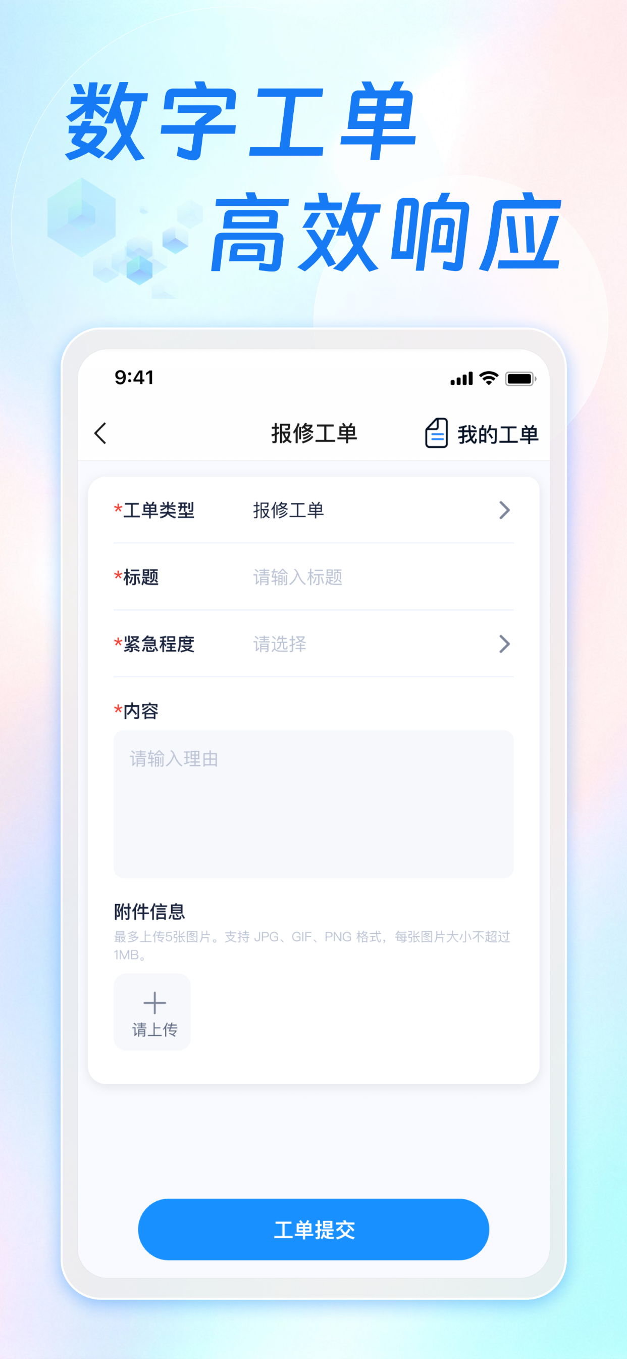 量子金方 screenshot 5