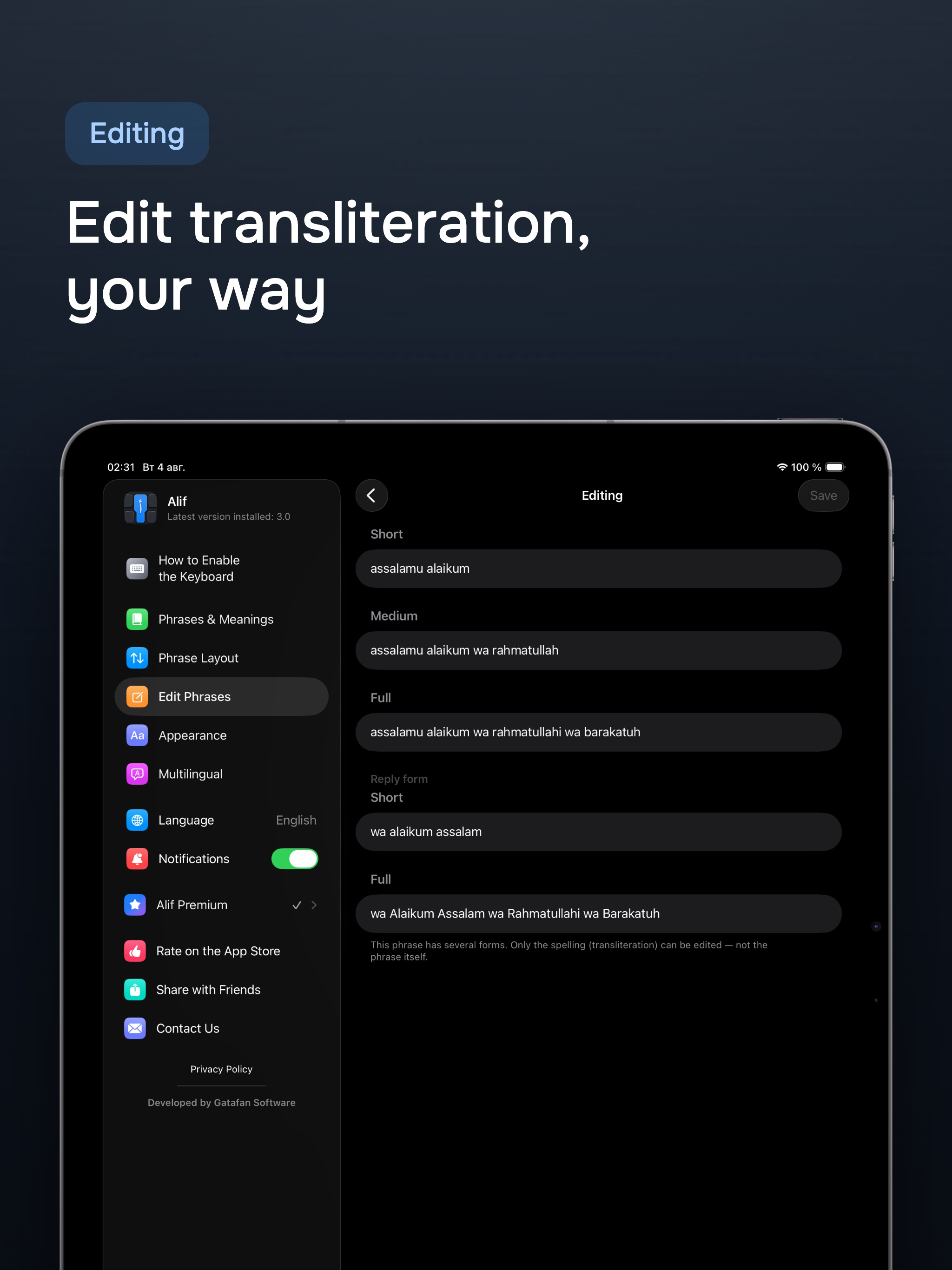 Alif — Muslim Keyboard screenshot 10