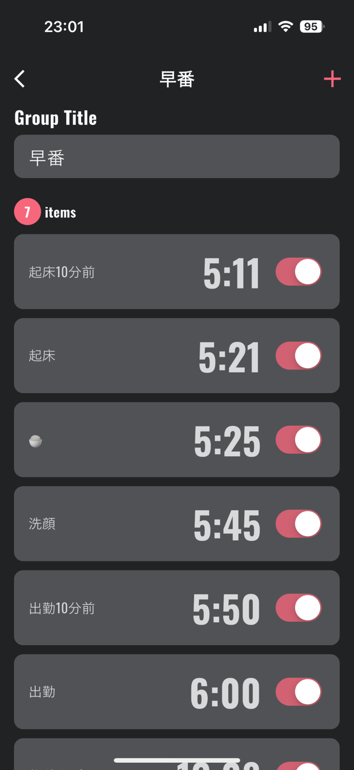 Daily Notif -WorkPatterns-