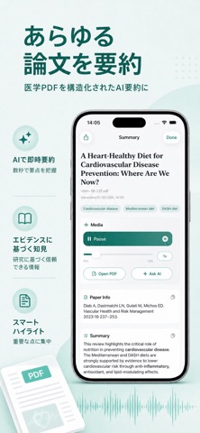 Med GPT: AI医師アシスタント のスクリーンショット