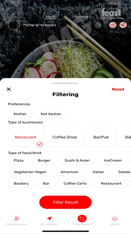 Feast Official screenshot-5