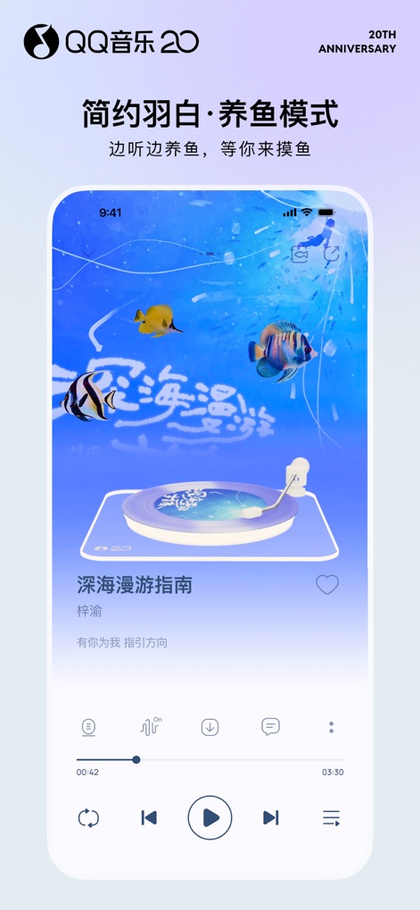 QQ音乐 - 听我想听 - 