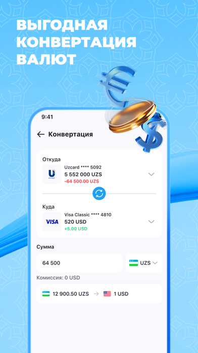 OFB Screenshot