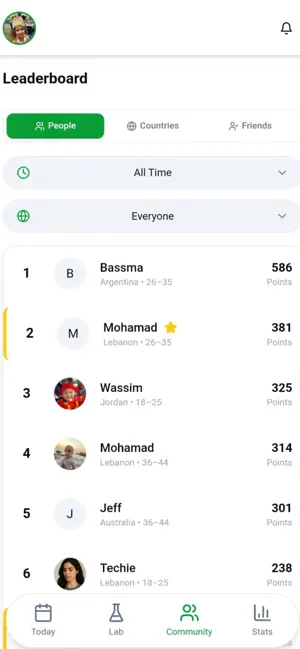 Quwa screenshot 4