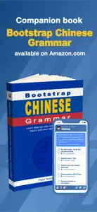 Bootstrap Chinese Grammar screenshot #7 for iPhone