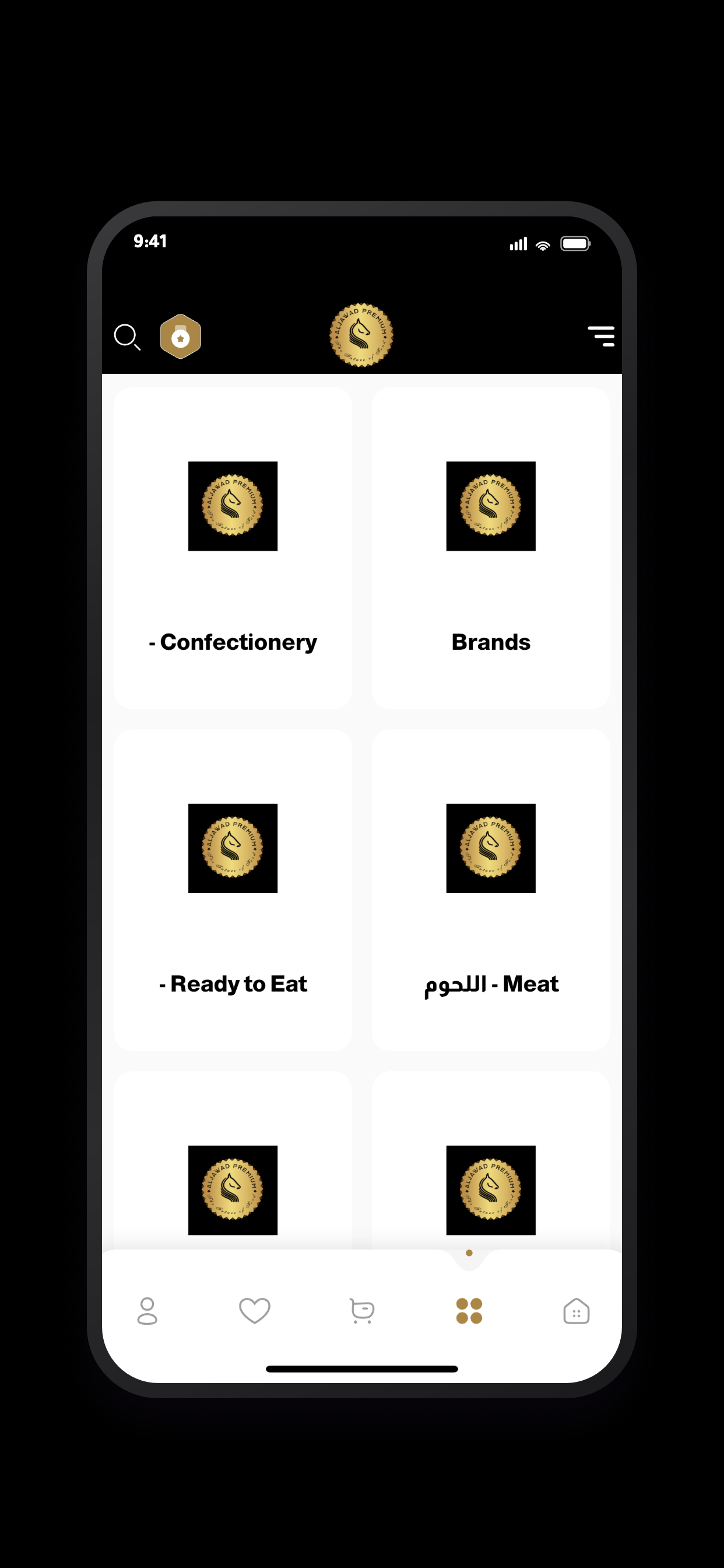 Aljawad Premium