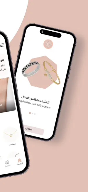 BAREEQ SILVER screenshot 4