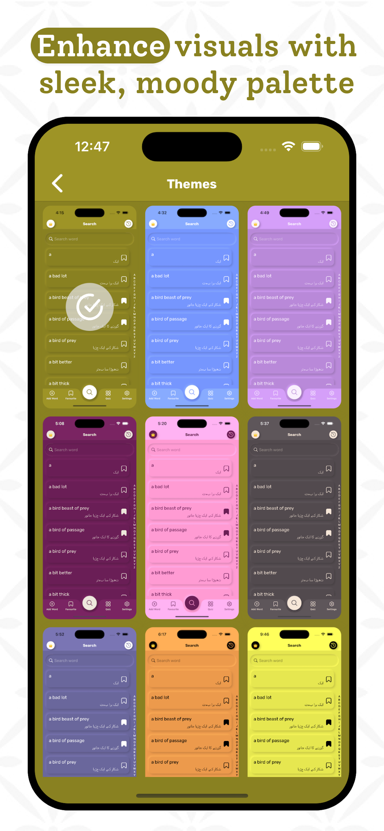 Urdu | Urdu Dictionary