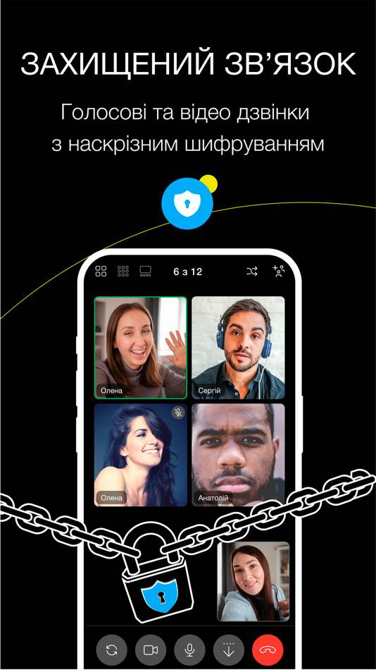 #2. Enique (iOS) 由: ISKA+,TOV