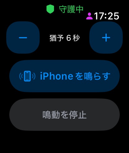 Apple Watch screenshot