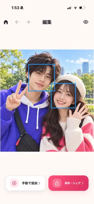 FaceHide screenshot 1