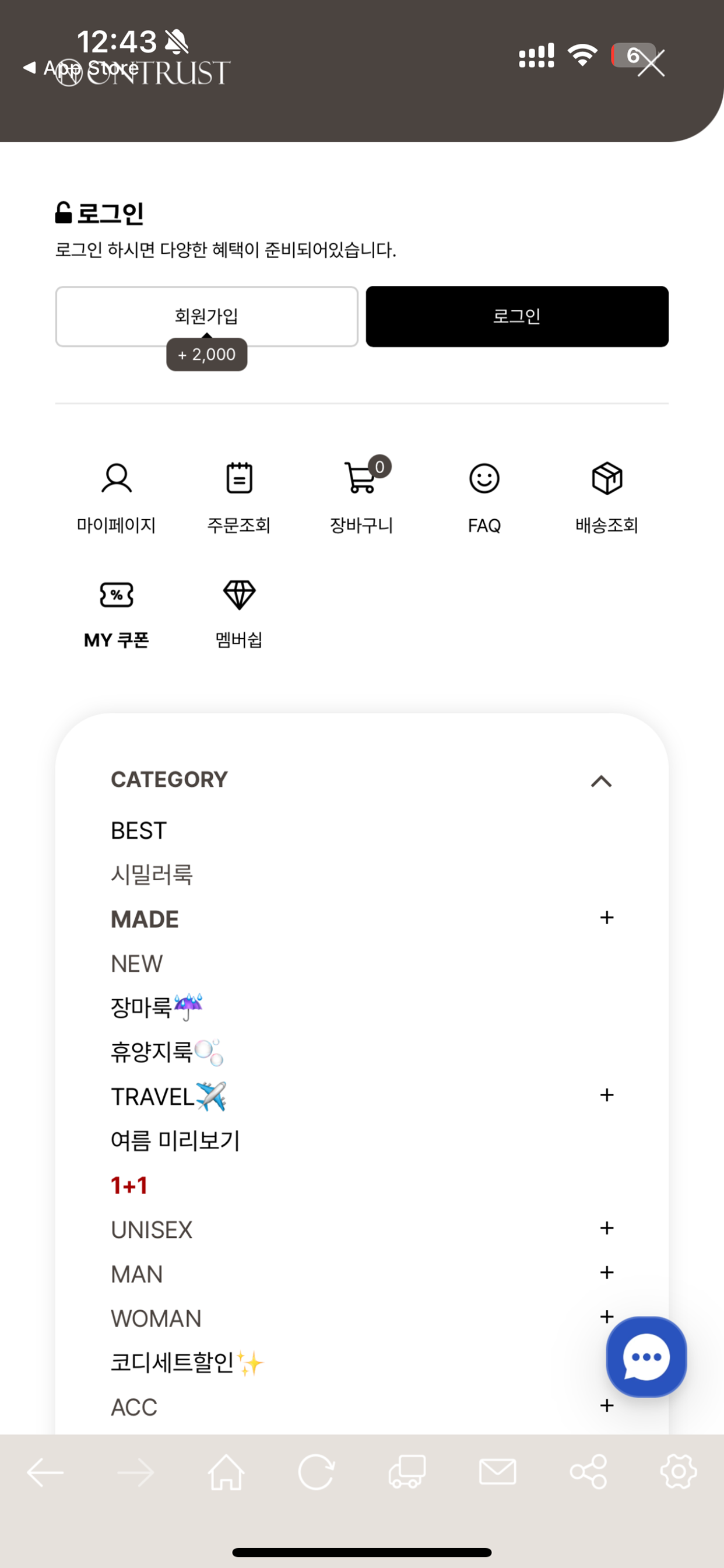 OnTrust App
