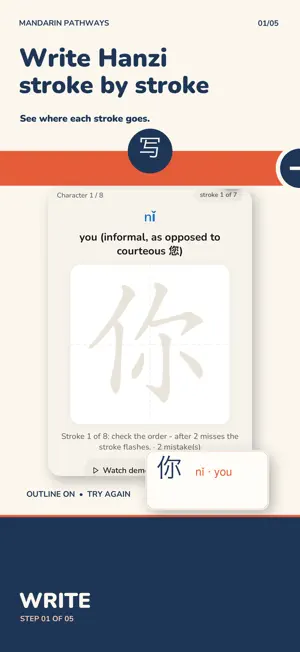 Pathways: Mandarin & HSK screenshot 1